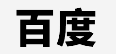 吉林叶集区三木工艺品有限公司